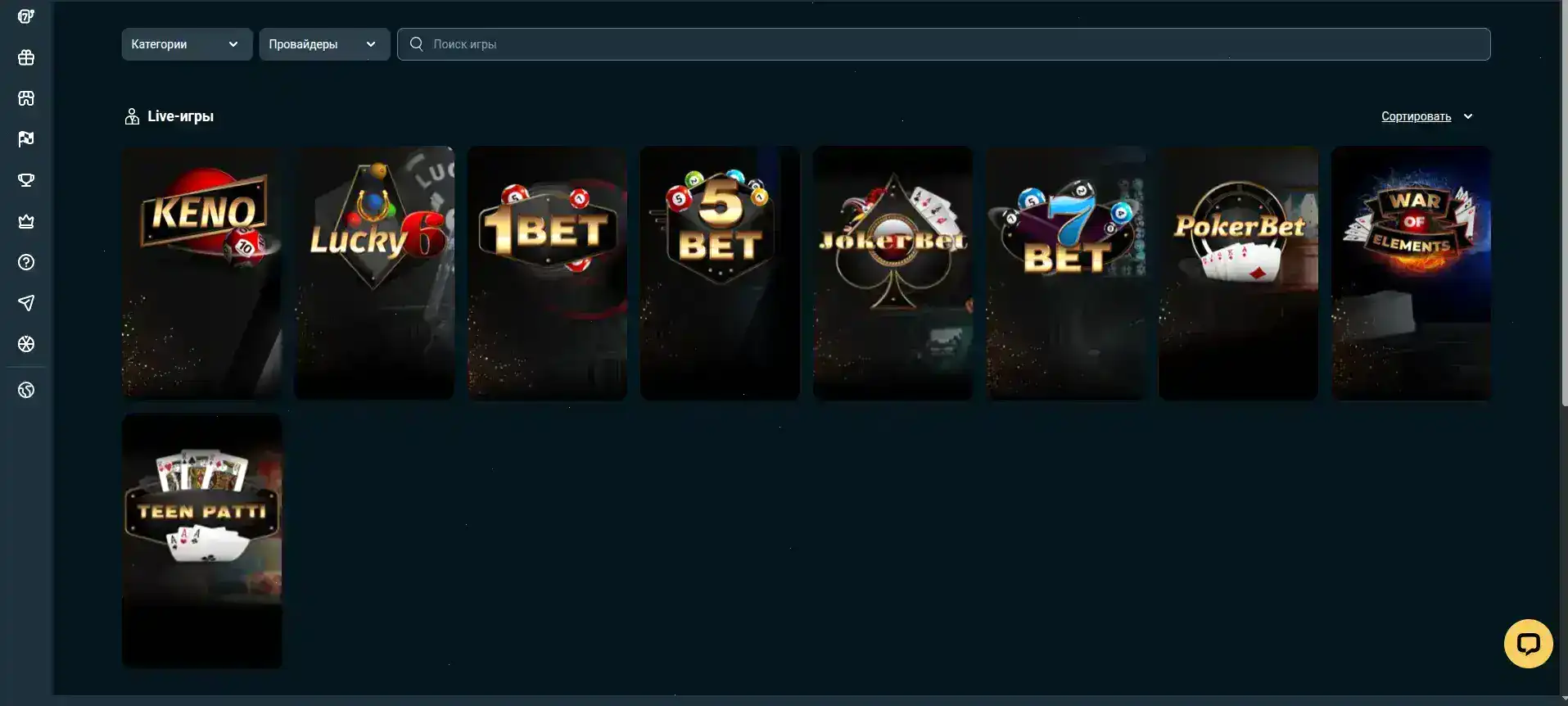 Комета казино — официальный сайт встречает игрока